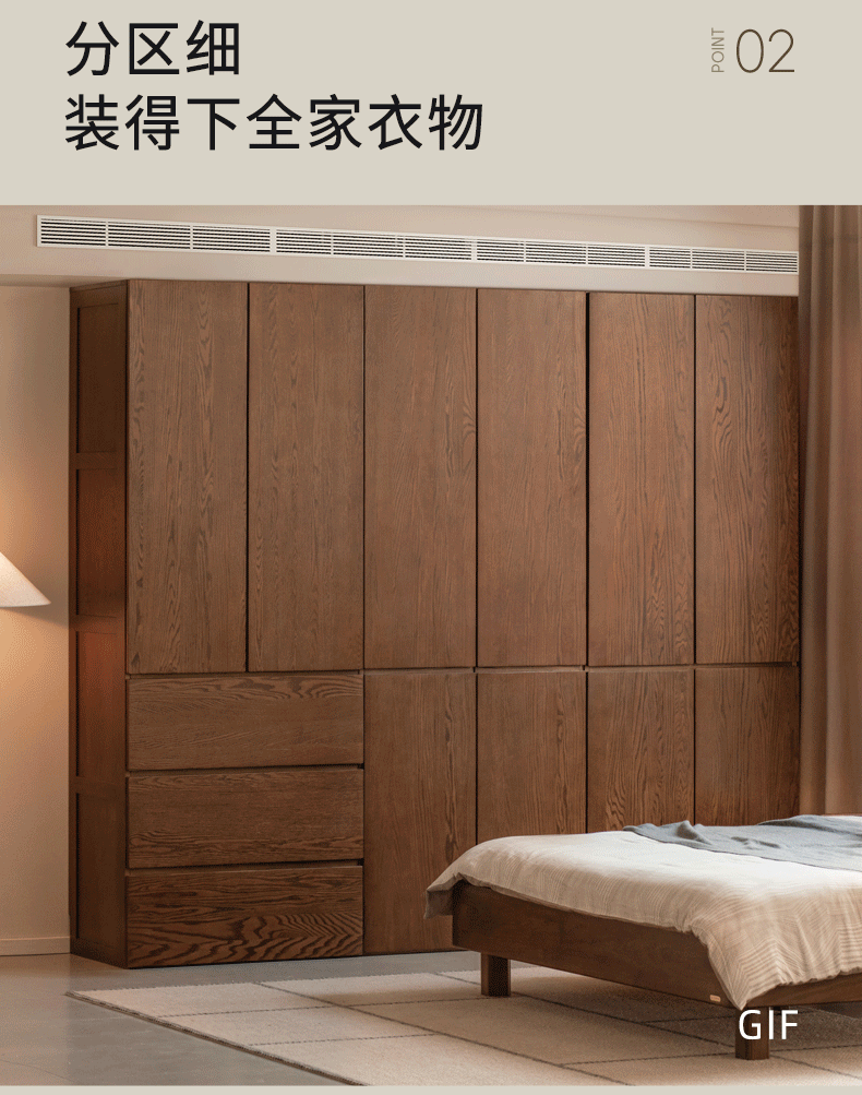 Oak Solid Wood Modern Sectional Wardrobe.