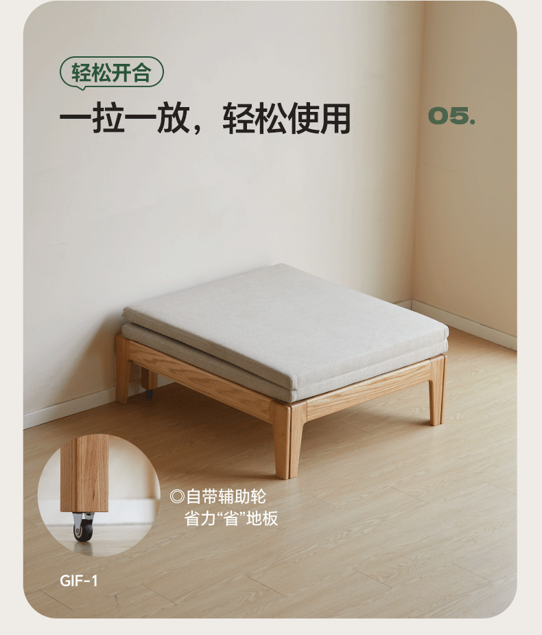 Oak, Beech, Solid Rubberwood Folding Sofa Bed, Retractable Sofa.