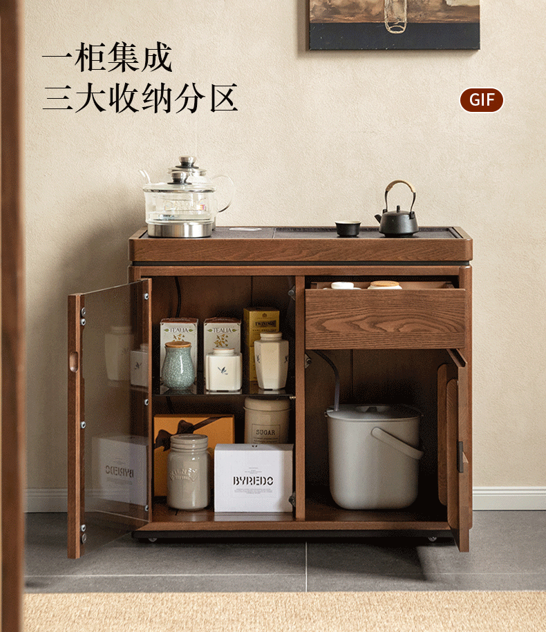 Ash Solid Wood Mobile Tea Cabinet Kettle Integrated