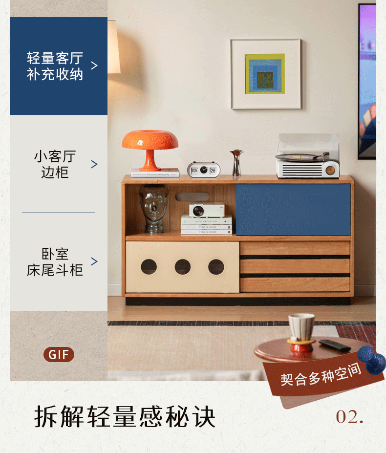 Cherry Solid Wood Vintage TV Stand with Wall-Mounted Tall Cabinet Design