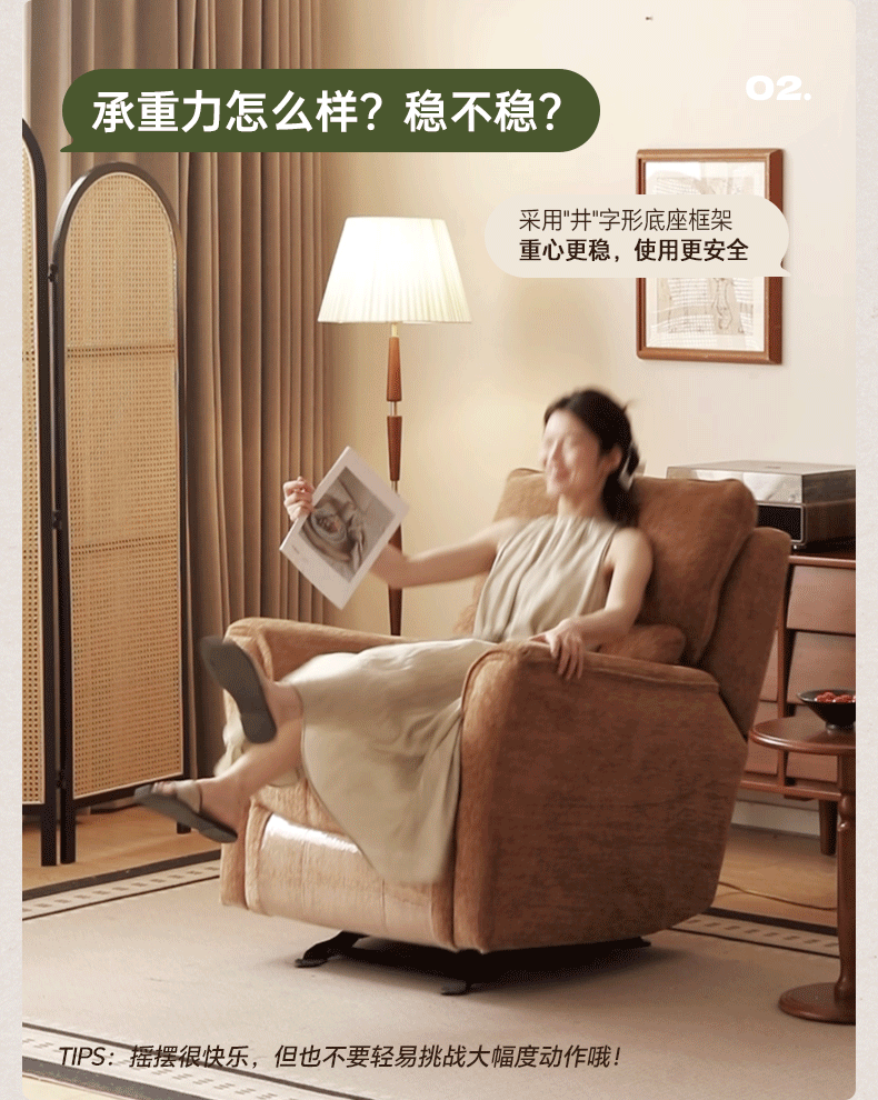 Functional Electric Reclining Chair