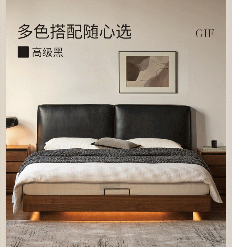 Black Walnut Solid Wood Box Bed — Italian Light Luxury, Genuine Leather Upholstered Headboard