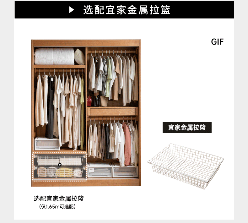 Cherry Wood Retro Wardrobe Sliding Door.