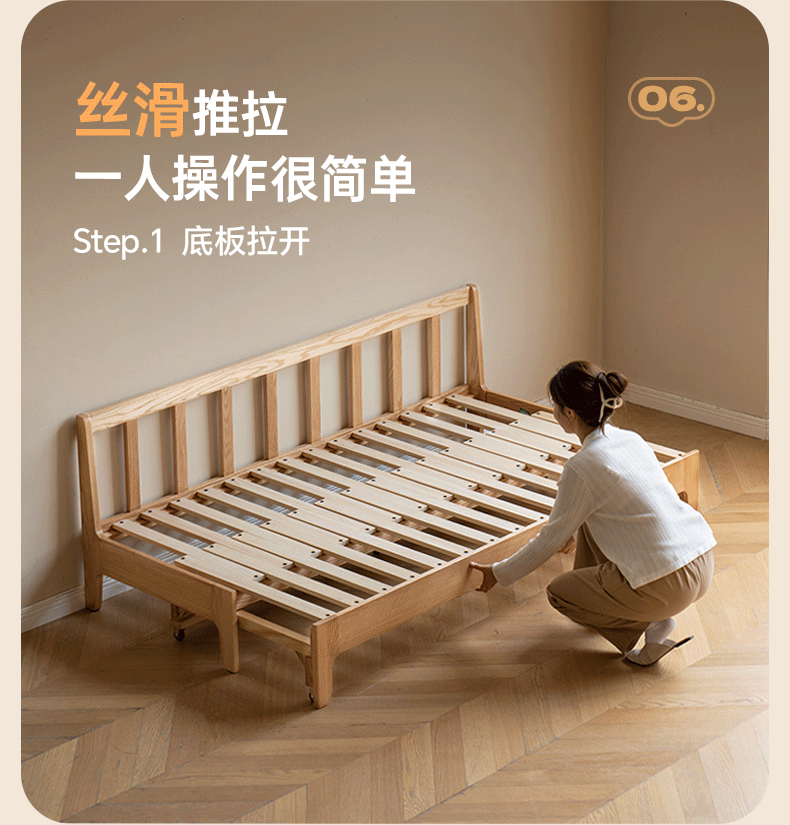 Oak Solid Wood Sleeper Sofa
