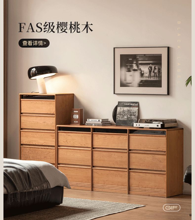 Ash Solid Wood Modern Chest of Drawers