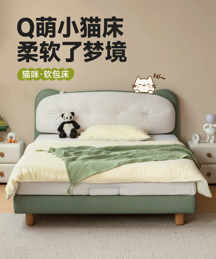 Organic Leather Children's Modern Simple Single Bed