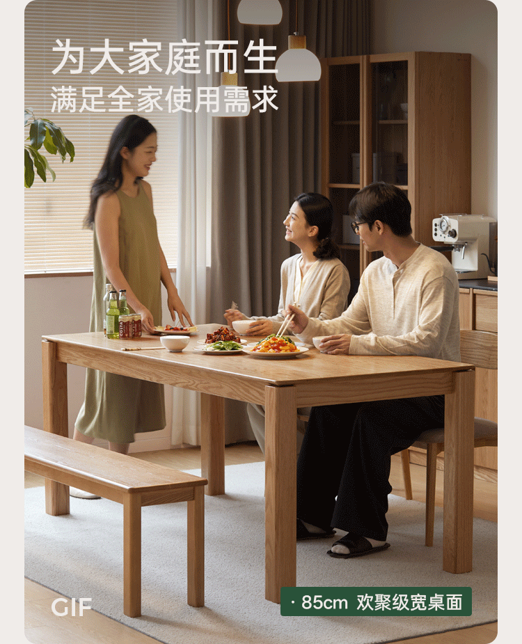 Oak Solid Wood Modern Minimalist Long Dining Table