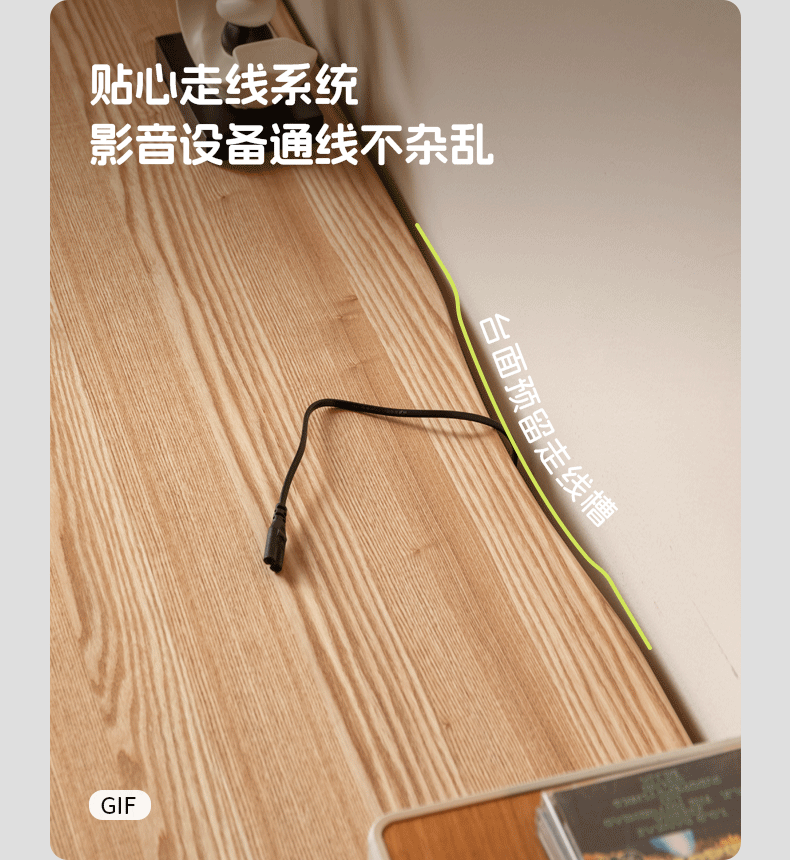 Ash Solid Wood TV Cabinet with Floor Standing Storage Design