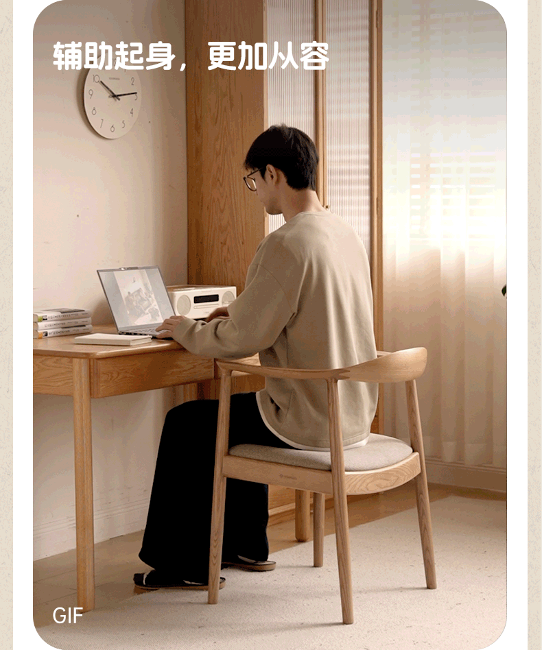 Ash Solid Wood Japanese Presidential Dining Chair