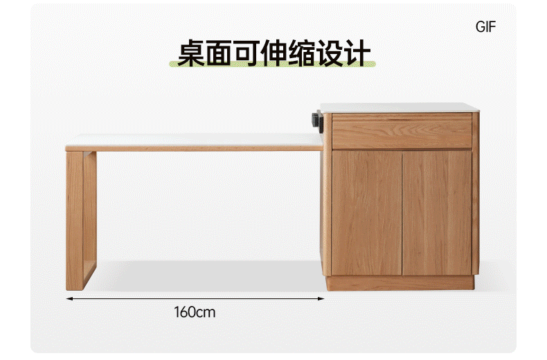 Oak solid wood island + table integrated retractable rock board+