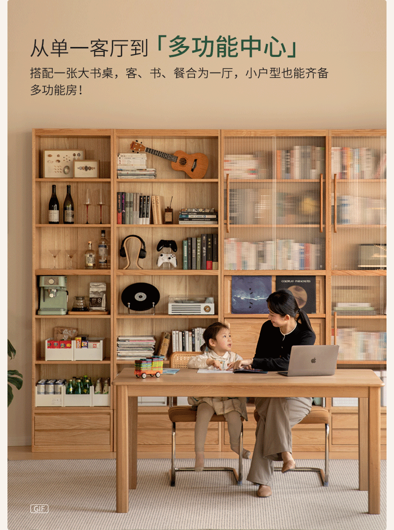 Oak, Ash Solid Wood Wall-Mounted Bookcase with Simple Storage Design