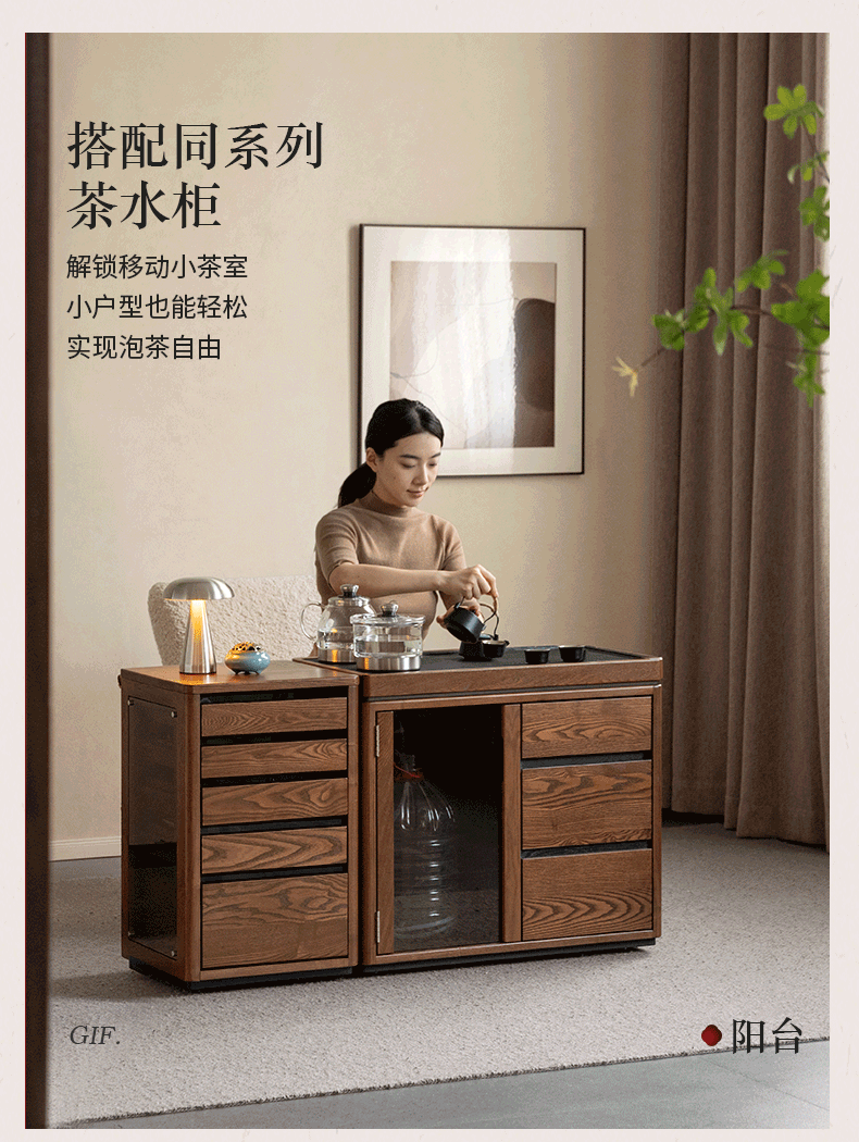 Ash, Black Walnut Solid Wood Mobile Kettle Integrated Tea Cabinet