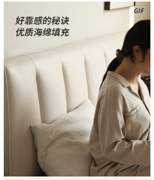 Genuine Leather Suspended Light Luxury Cream Style Bed