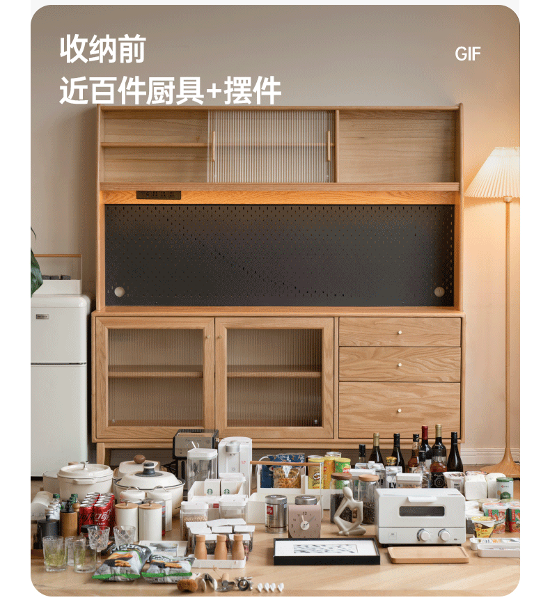 Oak Solid Wood, Solid RubberWood Nordic Sideboard Cabinet