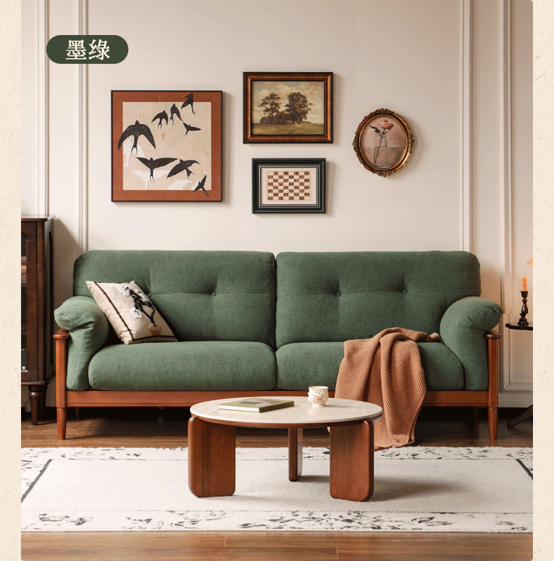 Poplar Solid Wood Sofa French Retro