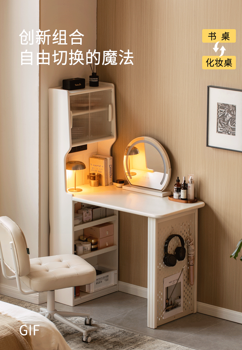 Solid RubberWood Convertible Vanity Desk with Multi-Functional Storage and Office Setup