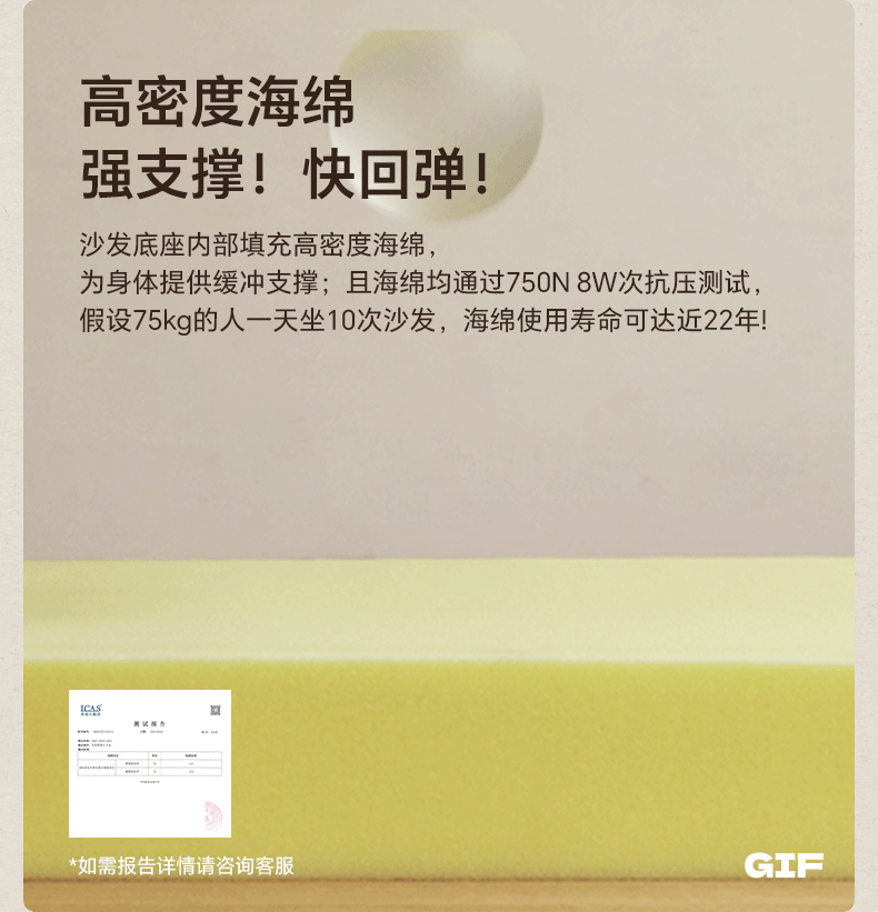 Fabric Three-seat Straight Sofa.