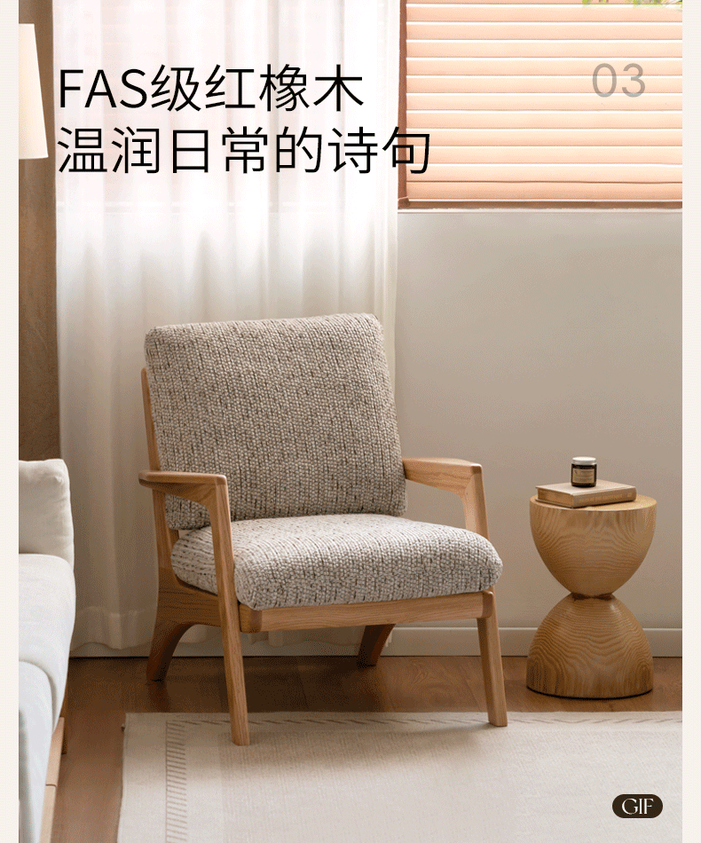 2 pcs -Black Walnut, Oak Solid Wood Lounge Armchair with Angled Frame and Open Armrests