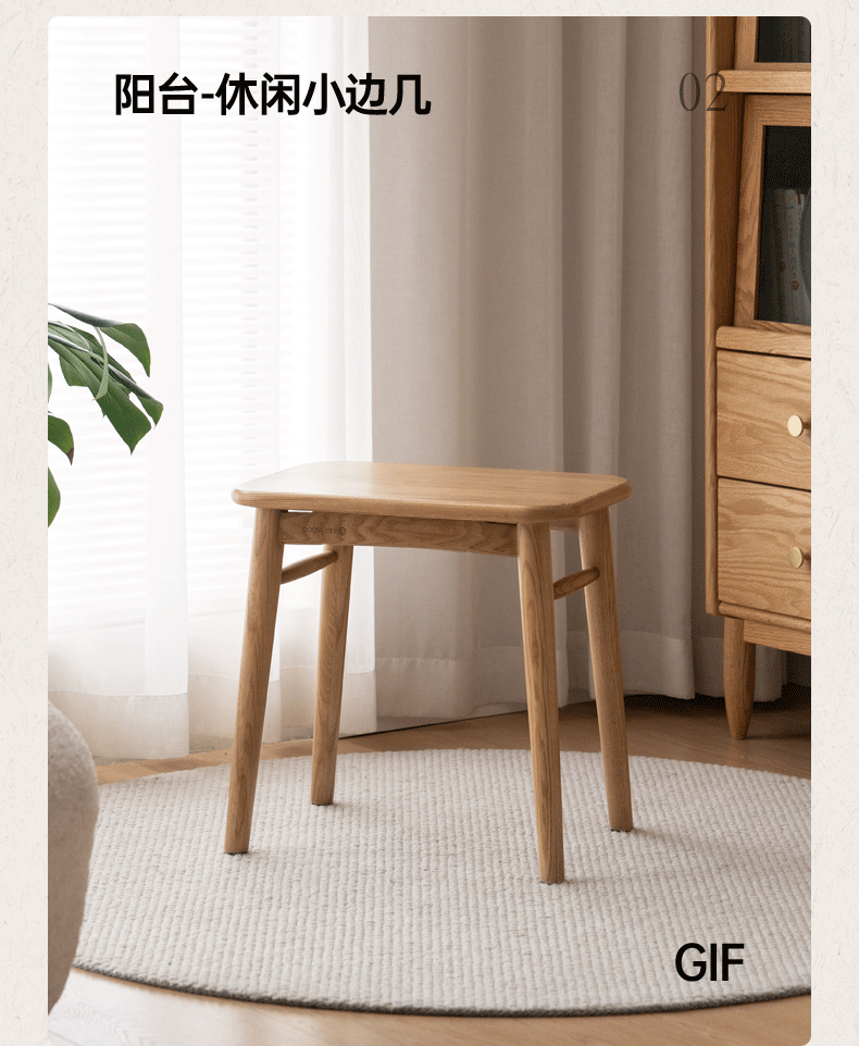Ash Solid Wood Square Makeup Stool