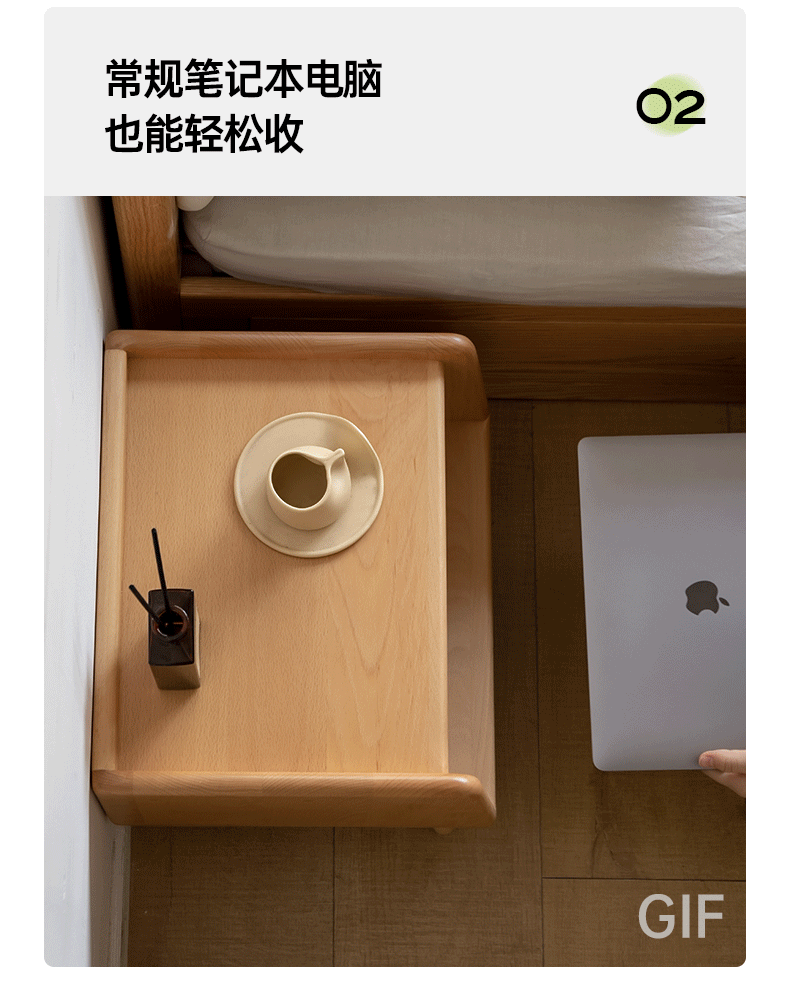 Beech solid wood Fully open nightstand