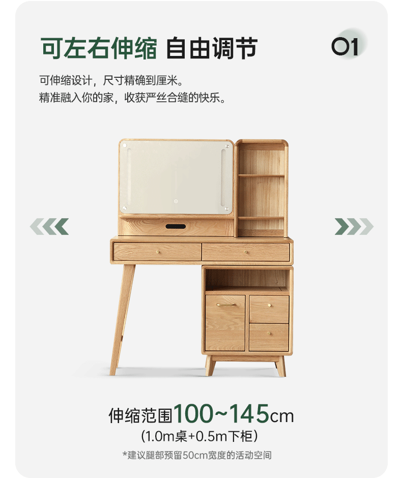 Oak, Rubberwood solid wood Dressing Table Telescopic.