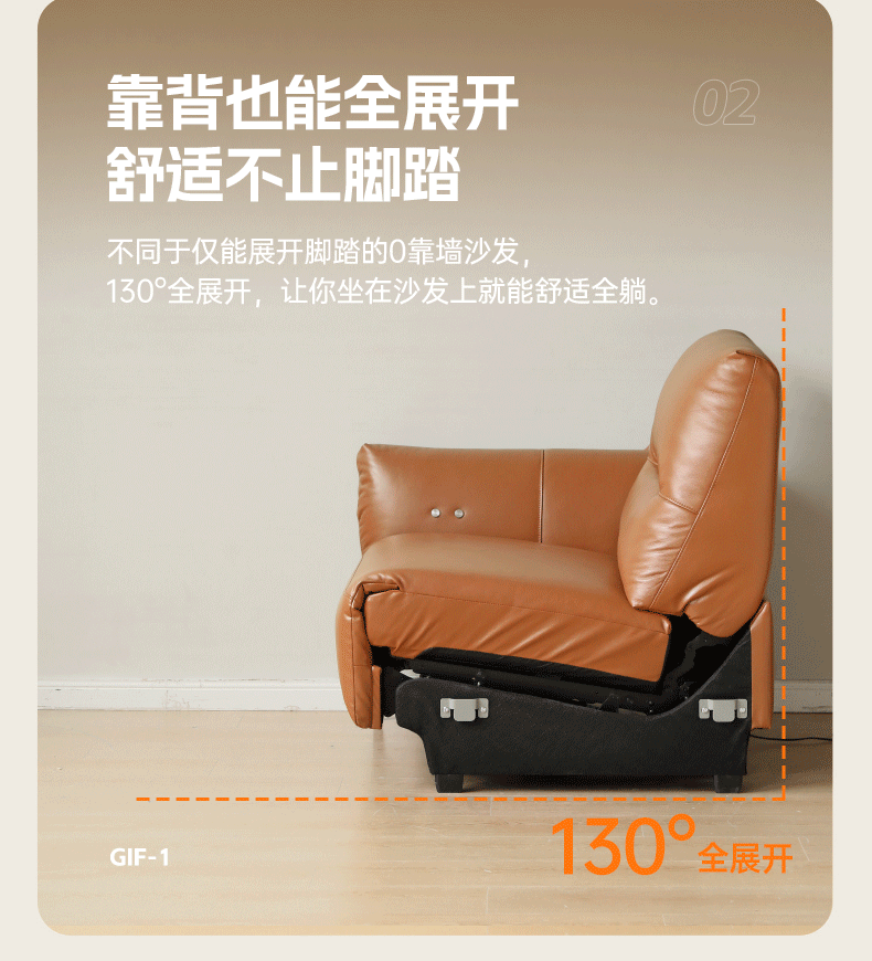 Leather Sofa, Head Layer, Cowhide Electric Sofa.