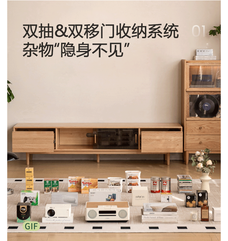 Oak Solid Wood Modern TV Cabinet