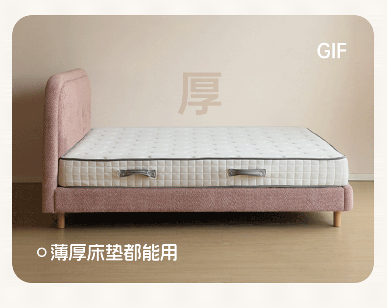 Fabric Pink Bed French Style