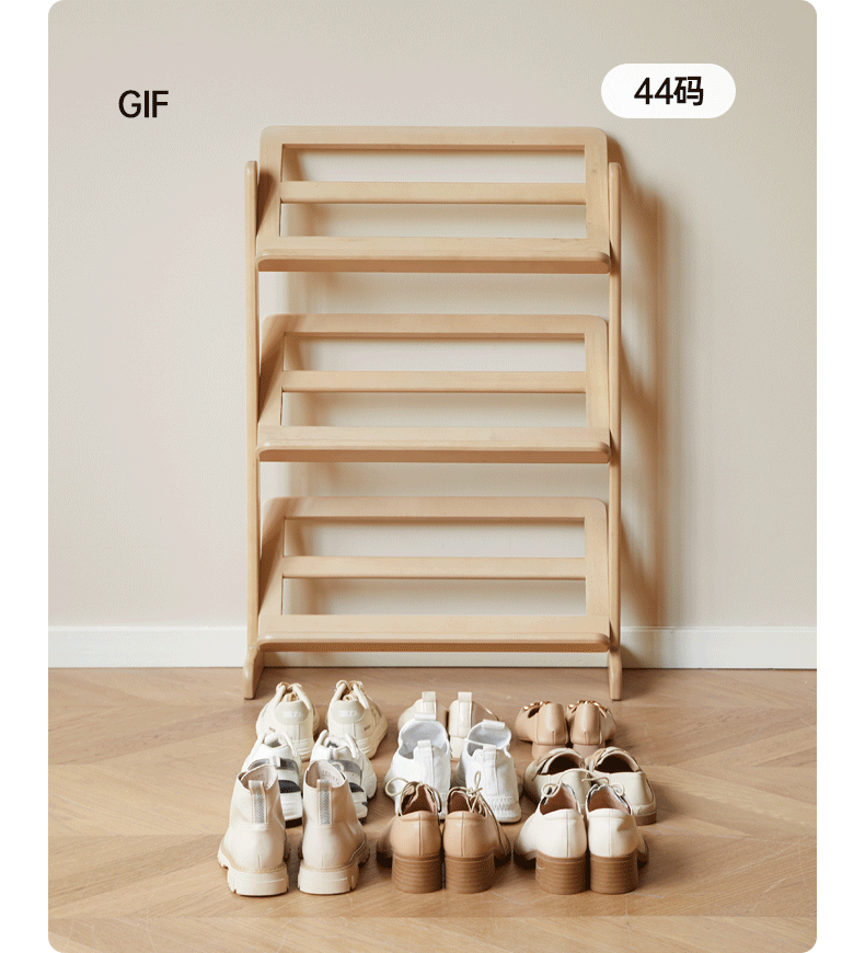 Birch, Beech Solid Wood Multi-Layer Ultra-Thin Shoe Racks