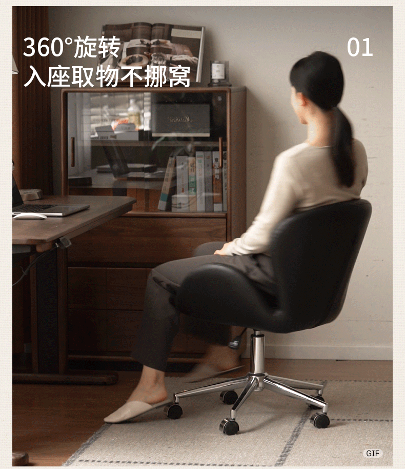 Swan-Style Swivel Office Chair with Chrome Base