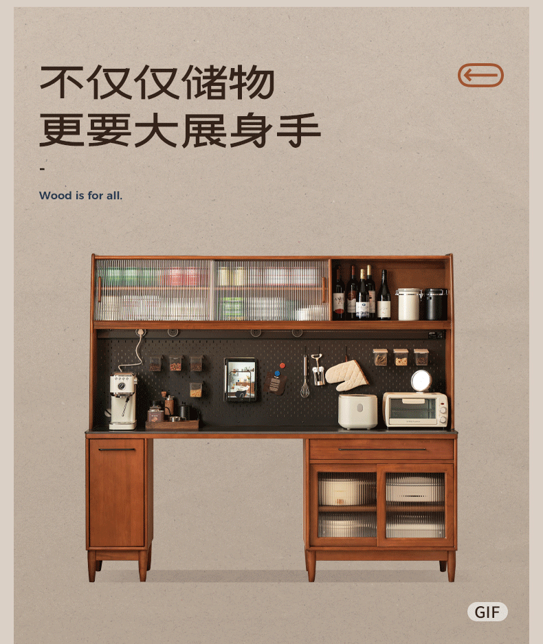 Tulipwood Solid Wood Antique Style Sideboard