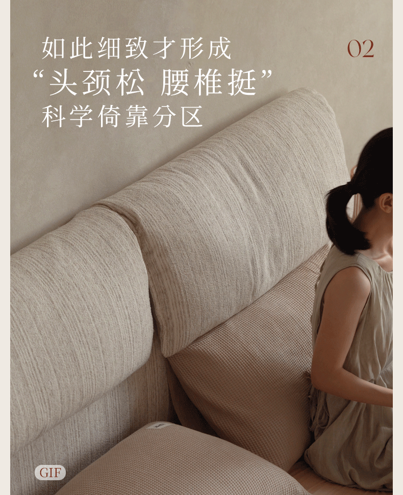 Fabric Beige Soft Bed Modern Style