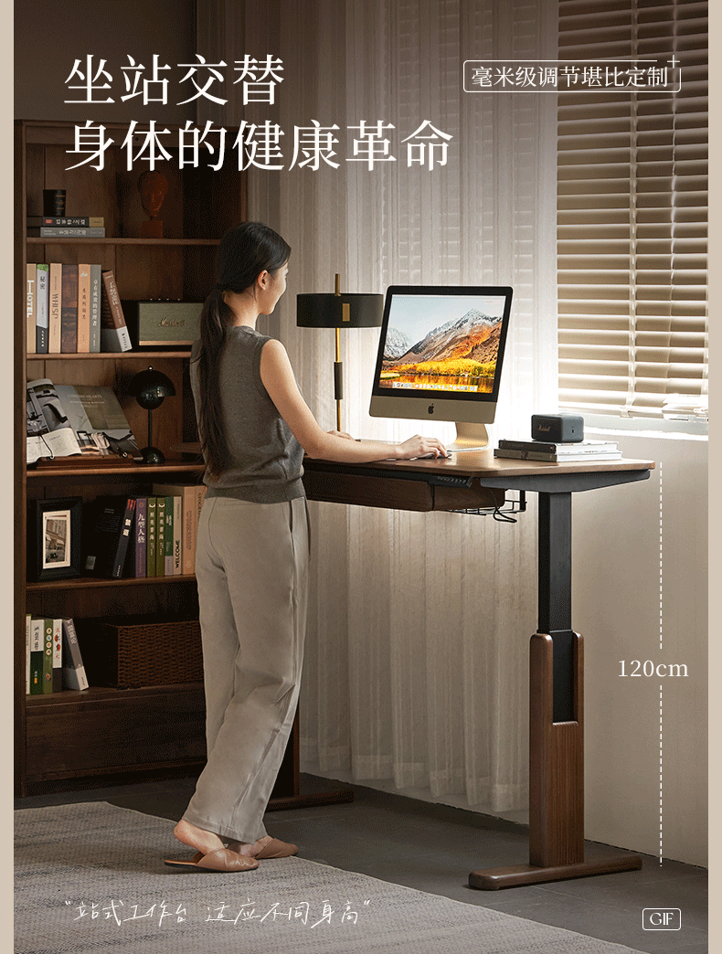 Black Walnut, White Ash Solid Wood Electric Height-Adjustable Standing Desk with Storage Drawers