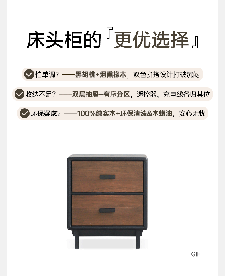 Black Walnut, Oak Solid Wood Nightstand.