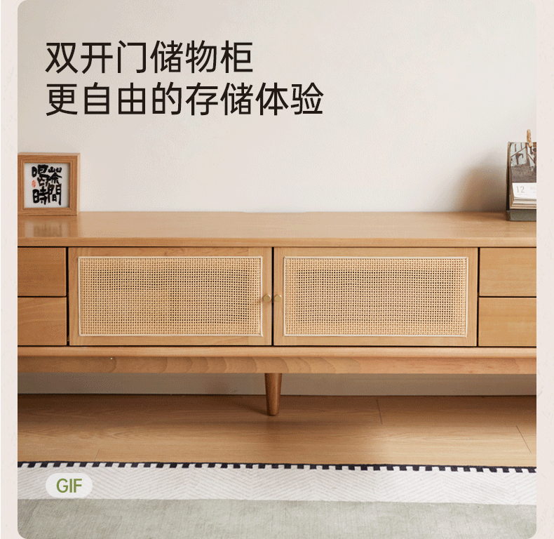 Birch Solid Wood TV Cabinet with Rattan Sliding Doors and Minimalist Storage