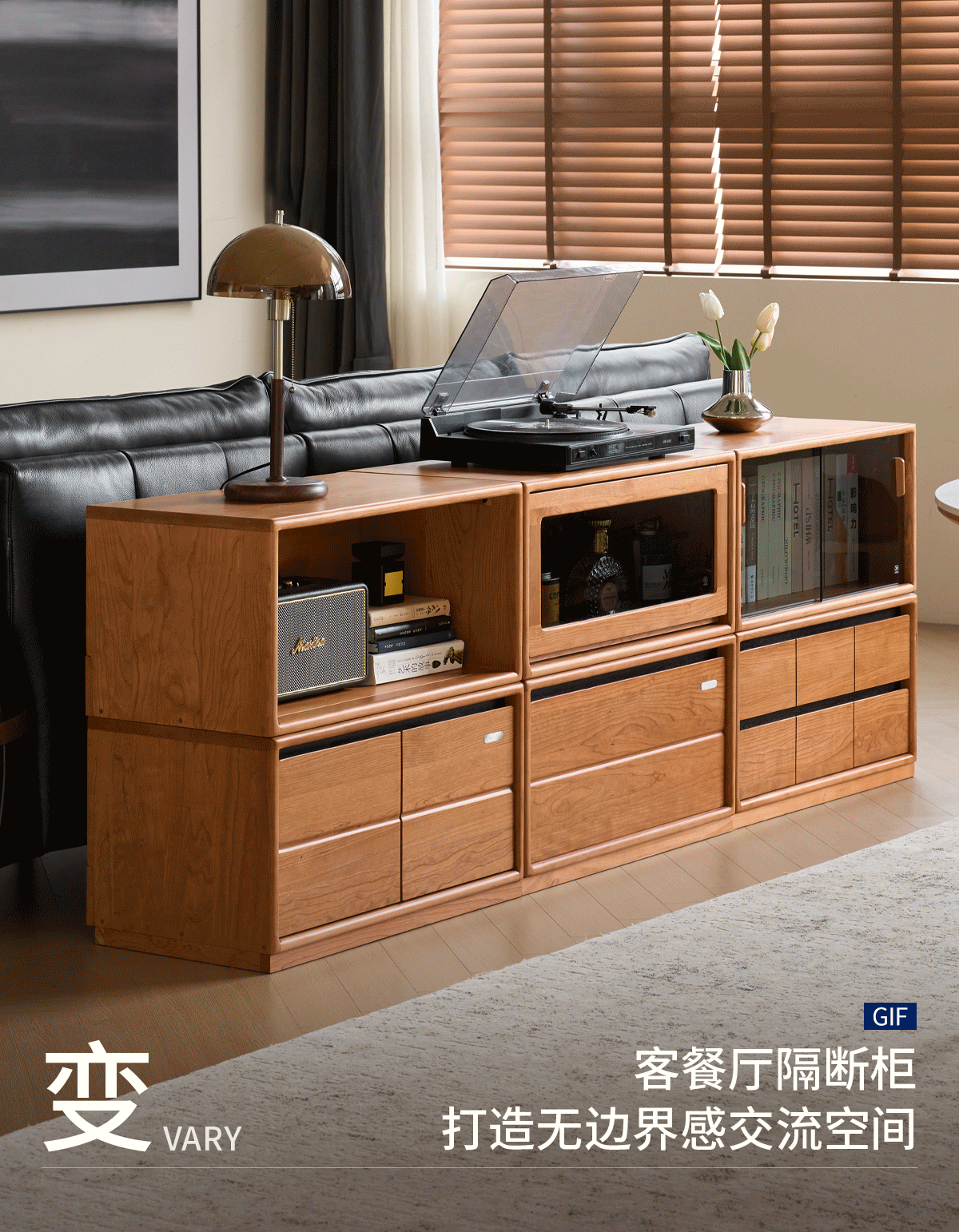 Cherry Solid Wood Modular TV Console with Flip-Up Storage Cabinets and Sliding Glass Doors