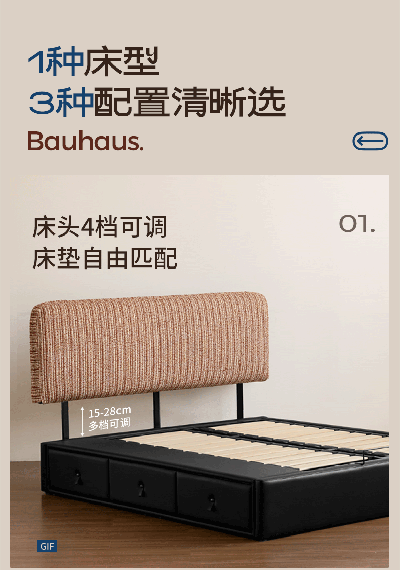 Terracotta Corduroy Storage Bed with Adjustable Headboard and Black Faux Leather Base