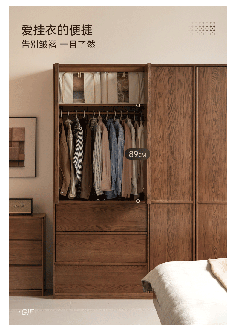 Oak Solid Wood Wardrobe with Modern Minimalist Design