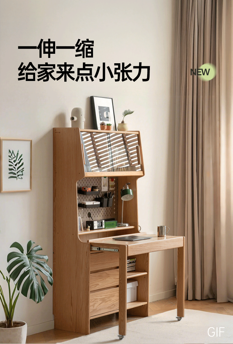 Oak Solid Wood Modern Modern Retractable Desk Integrated Bookcase