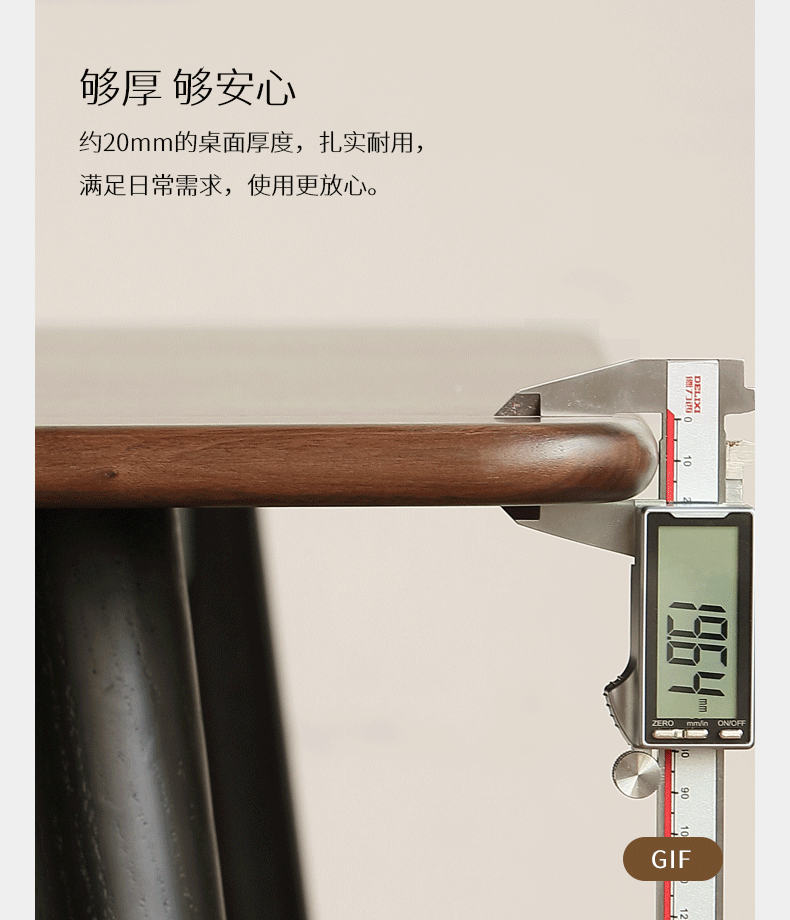 Black Walnut Solid Wood Italian Light Luxury Dining Table