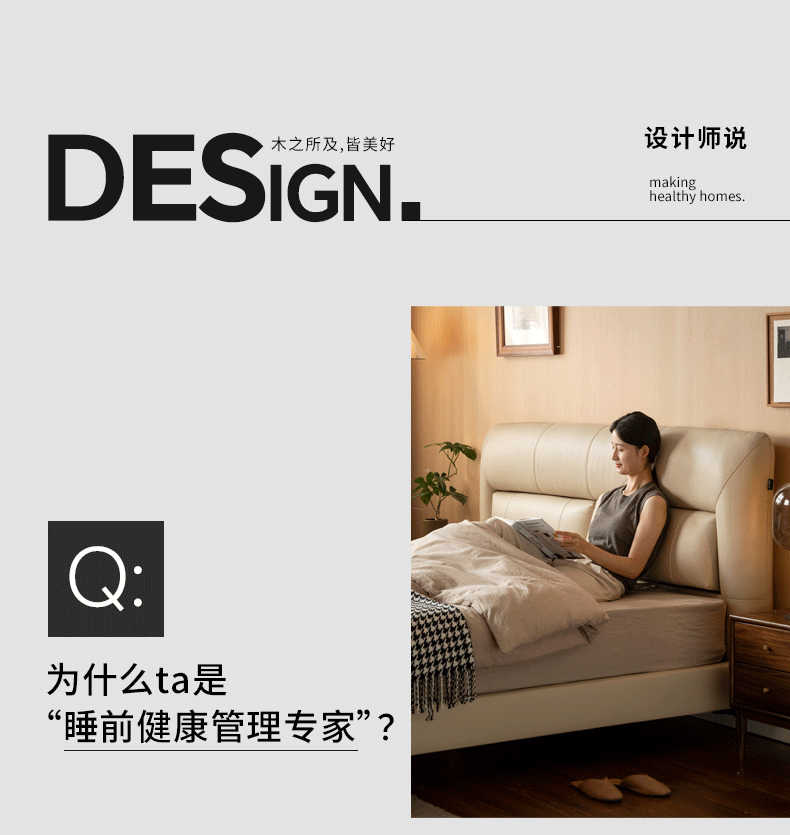 Genuine Leather Italian Light Luxury Soft Bed, White Cream Style