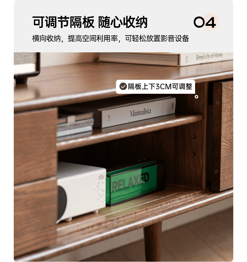 Oak, Rubberwood, Beech Solid Wood TV Stand Sliding Door.