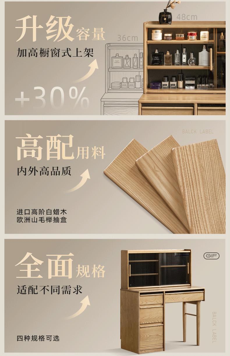 White Ash Solid Wood Modern Multifunctional Vanity Table.