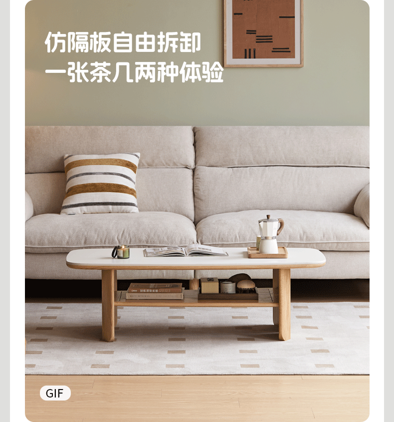 Oak Solid Wood Modern Slab Coffee Table