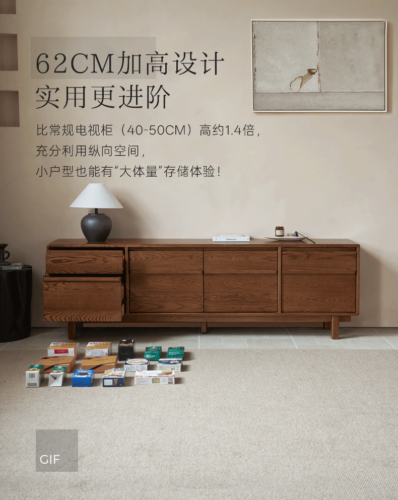 Ash Solid Wood Wabi-sabi Style TV Cabinet