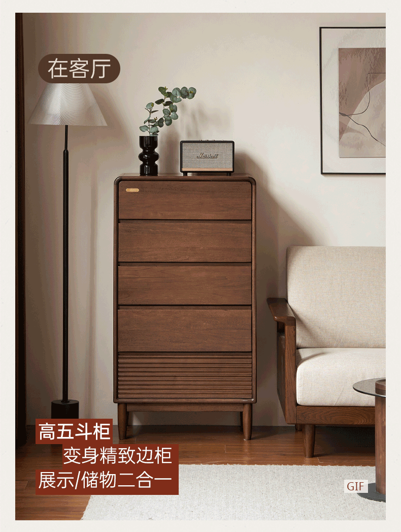 Catalpa Solid Wood Modern Chest of Drawers