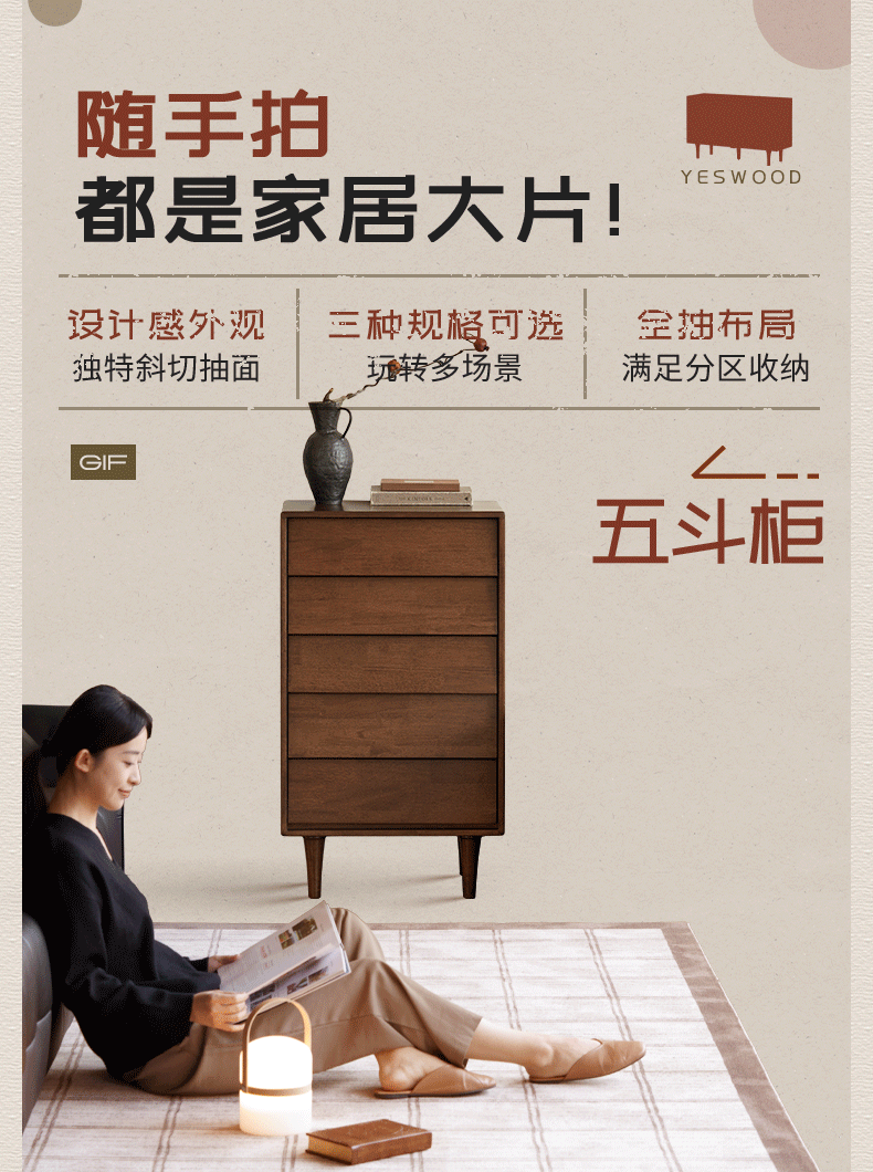 Solid Rubberwood Antique Style Chest of Drawers