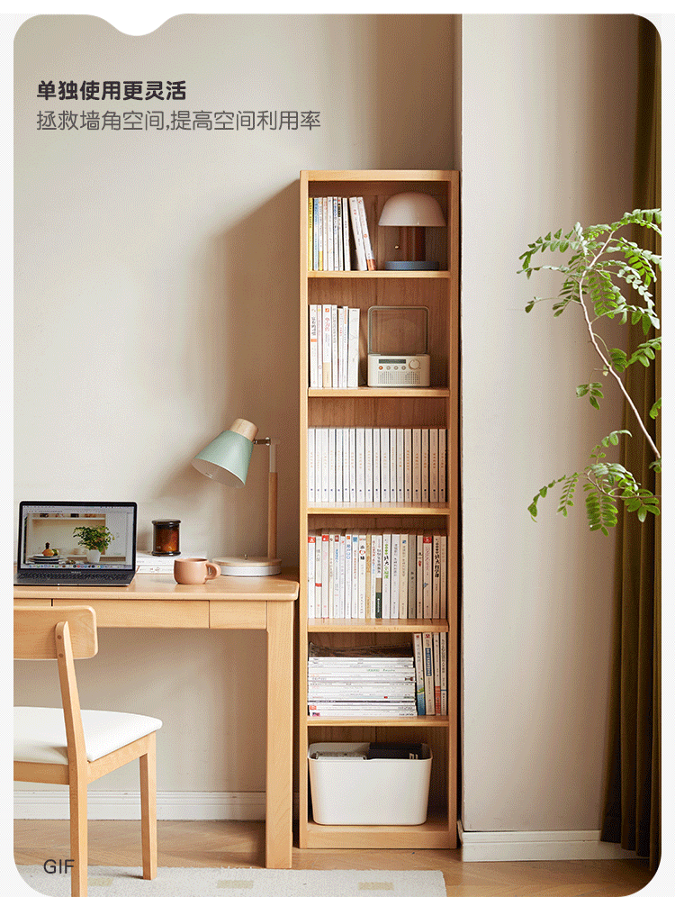 Beech Solid Wood Bookcase Combination Cabinet
