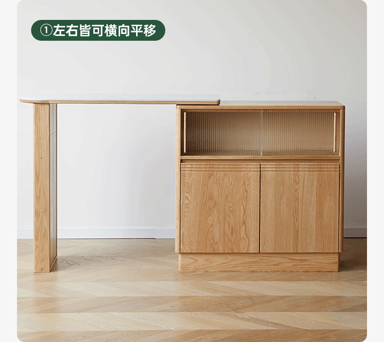 Oak Solid Wood Retractable Rock Plate Bar Table