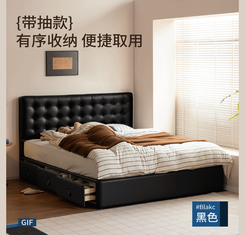 Genuine Leather Hydraulic Lift Storage Bed with Drawers